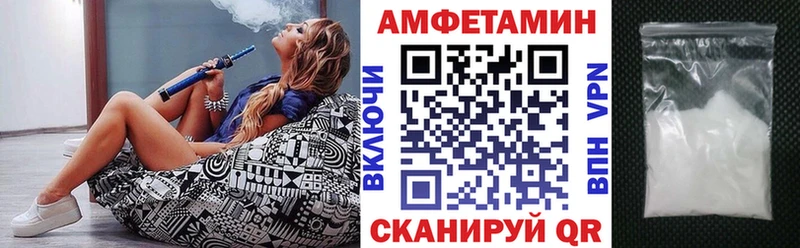 Amphetamine VHQ  mega сайт  Хилок 