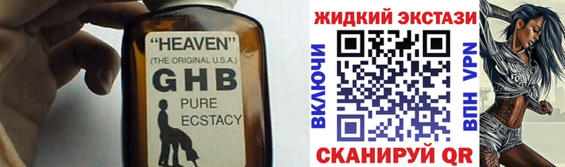 Бутират Butirat Хилок