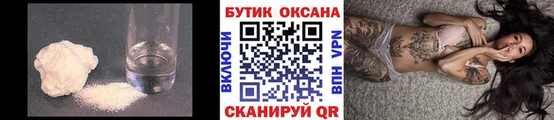БУТИРАТ оксана  darknet состав  Хилок  купить   mega онион 