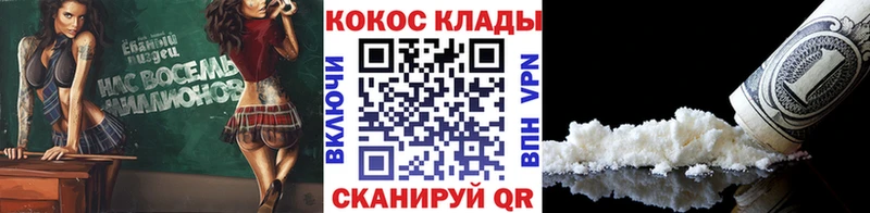купить   Хилок  Cocaine VHQ 