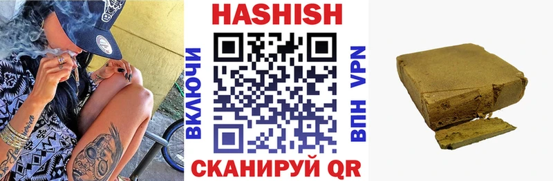 Гашиш Cannabis  Хилок 
