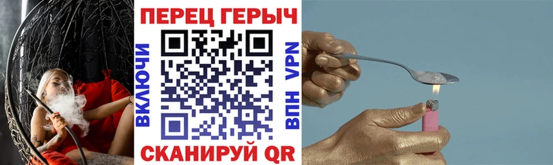 ГЕРОИН гречка  Хилок 