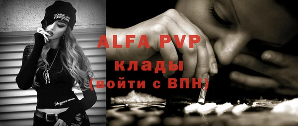 скорость Абаза