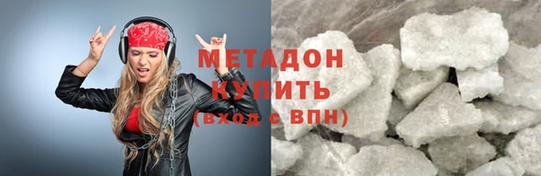 дистиллят марихуана Абинск