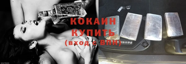 спиды Абдулино