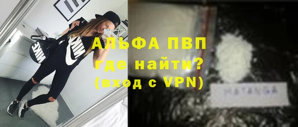 скорость Абаза