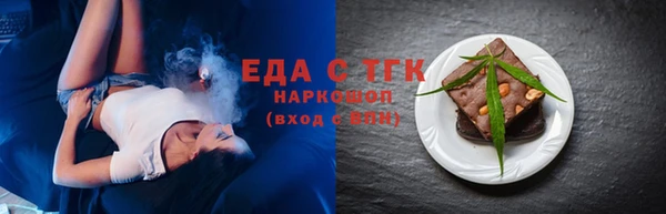 спиды Абдулино