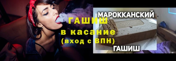 спиды Абдулино
