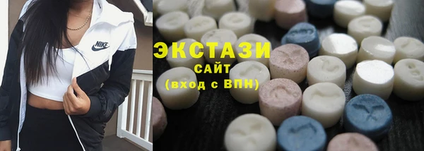 спиды Абдулино
