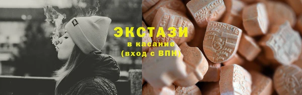 прущий лед Всеволожск