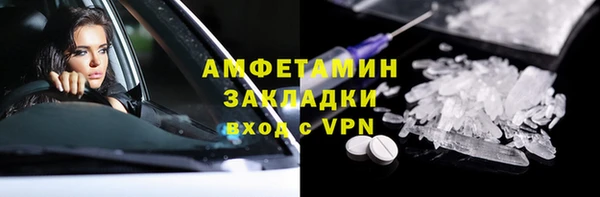 дистиллят марихуана Абинск