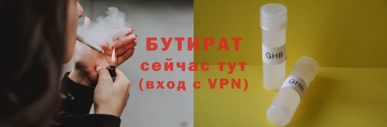 прущие грибы Осташков