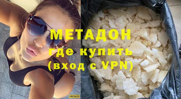 кокаин премиум Осинники