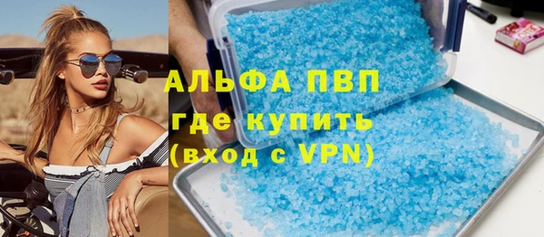 кокаин премиум Осинники