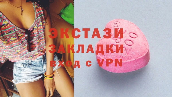дистиллят марихуана Абинск