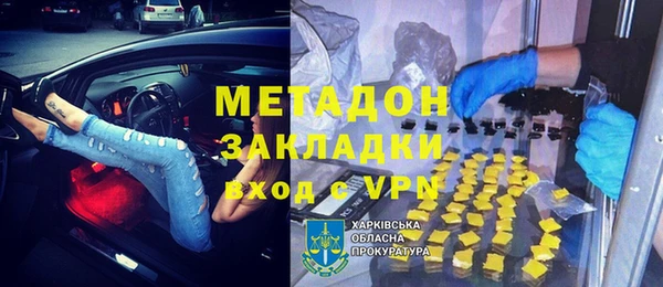 кокаин премиум Осинники