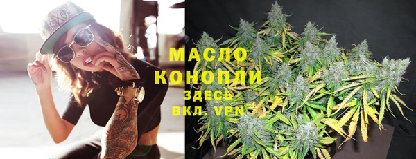 кокаин премиум Осинники