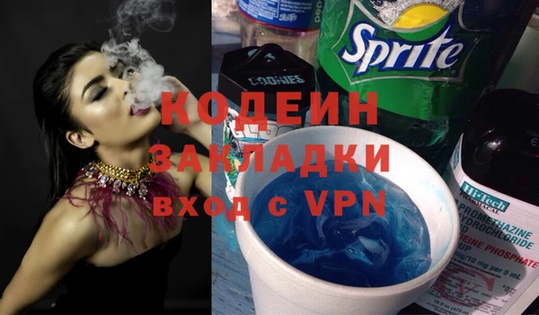 скорость Абаза