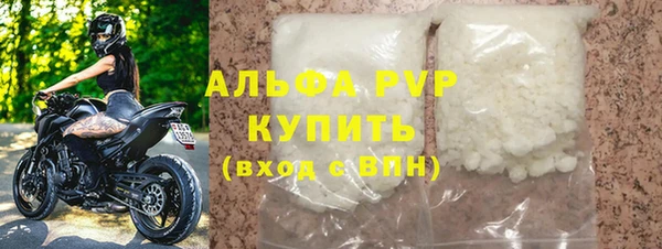 скорость Абаза