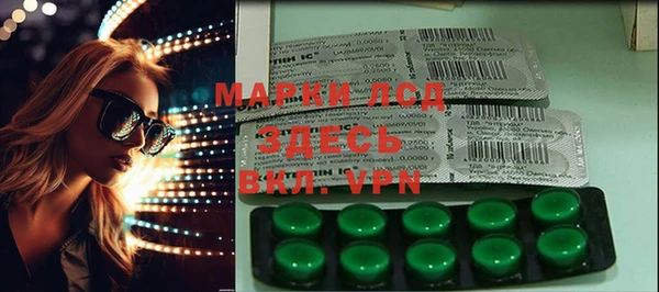 дистиллят марихуана Абинск