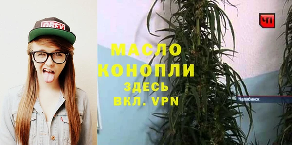 дистиллят марихуана Абинск