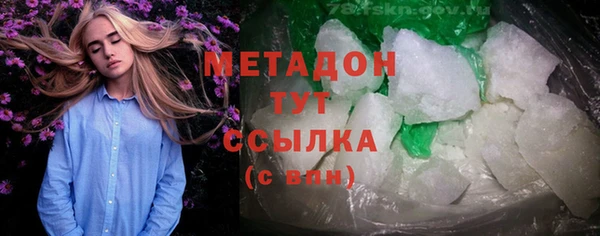 дистиллят марихуана Абинск