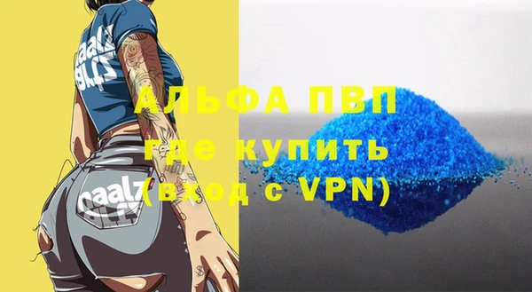 скорость Абаза