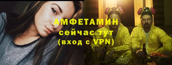 кокаин премиум Осинники