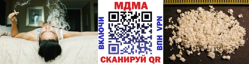 цены Хилок МДМА crystal