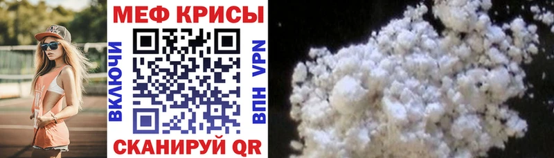 Мефедрон VHQ  omg   Хилок 