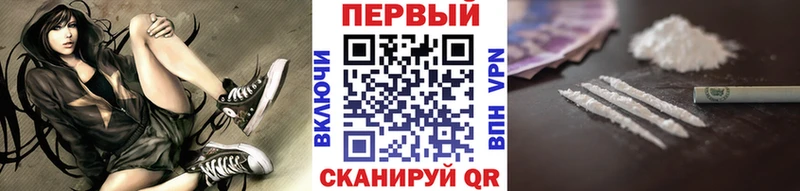 МЕТАМФЕТАМИН винт  Хилок 