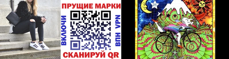 Марки N-bome 1500мкг  Хилок 